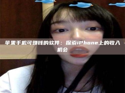 邵阳县《2025合肥药研先锋岗位火热召集，薪资翻倍等你挑战！》