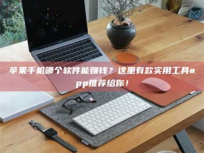 邵阳县《做试药员的真实经历：那些不为人知的酸甜苦辣与成长蜕变》