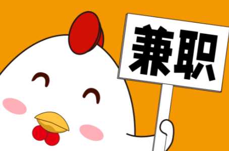 邵阳县宝妈居家带娃线上兼职赚钱项目有哪些推荐 第1张