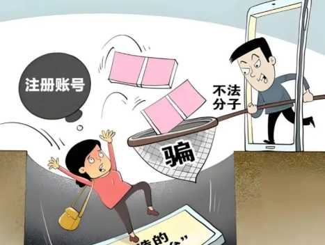 邵阳县网上兼职被骗怎么解决 第1张